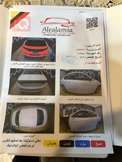 دودج تشارجر